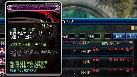 DNF高收益日常任务盘点 95版本小号必做