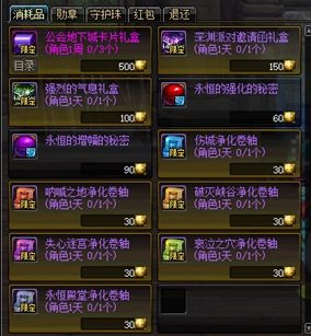 回归不想搬砖怎么办 11周年其他赚金币方法