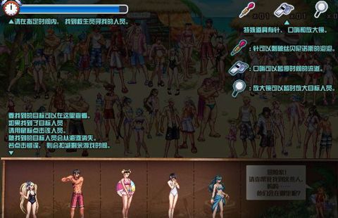 传说勋章免费得 海滩寻人福利活动上线