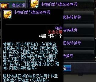 传说勋章免费得 海滩寻人福利活动上线