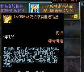 传说勋章免费得 海滩寻人福利活动上线