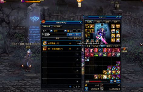 DNF夜雨黑瞳武器怎么获得 普雷毕业武器