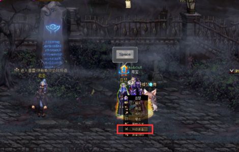 DNF夜雨黑瞳武器怎么获得 普雷毕业武器