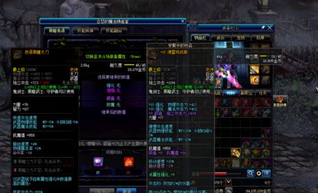 DNF夜雨黑瞳武器怎么获得 普雷毕业武器