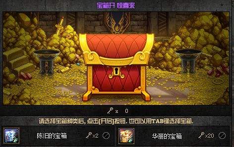 DNF夏日活动第二弹 送黄金增幅书宠物装备