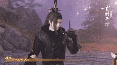 《古剑奇谭网络版》公测,全新特效时装“苍鹭”、飞行坐骑等新外观上线