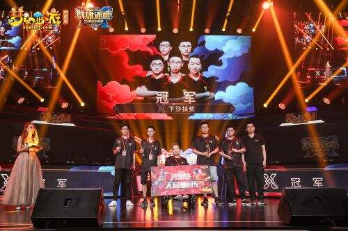 三大组别荣耀卫冕！《梦幻西游》电脑版2019群雄逐鹿精英争霸上海站第二日赛况报道