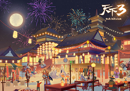 夏日狂欢,趣味翻天!《天下3》盛夏活动邀你一起欢乐一夏!