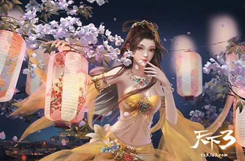 夏日狂欢,趣味翻天!《天下3》盛夏活动邀你一起欢乐一夏!