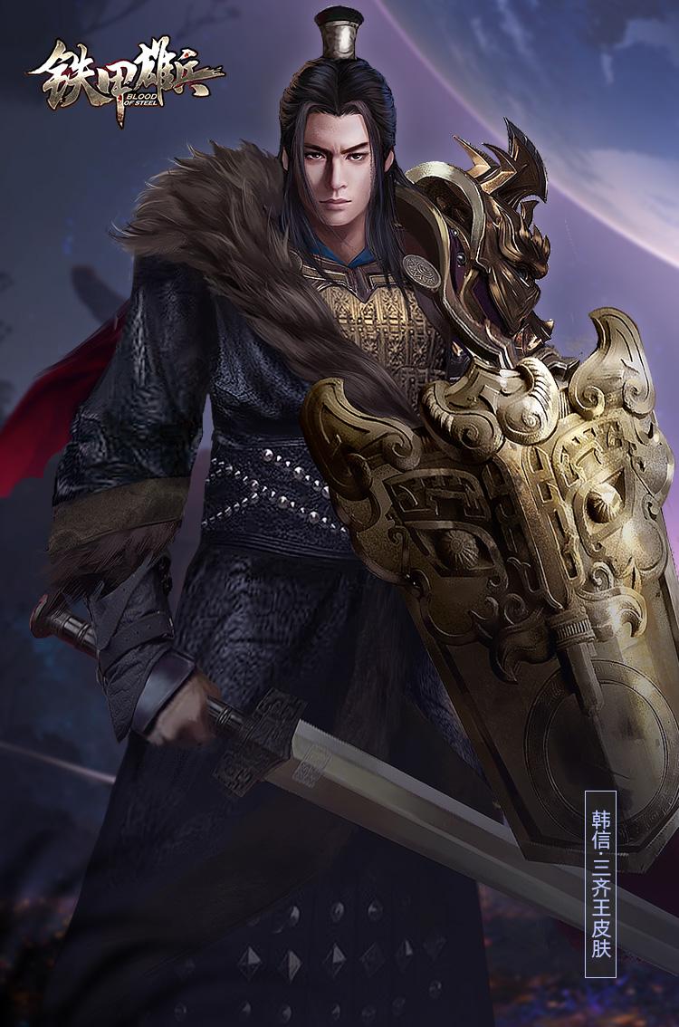 铁甲雄兵王者挑战赛冠军皮肤宝箱限时666折上架