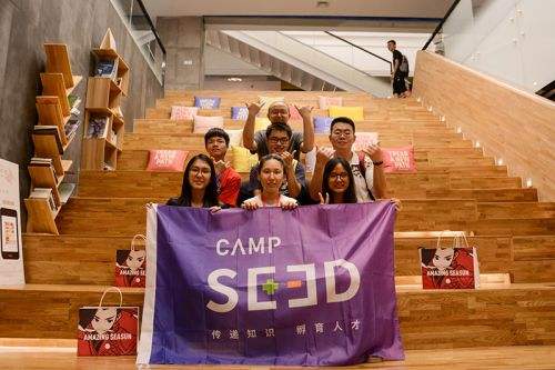 西山居未来游戏人培养？首届SEED训练营正式开营！