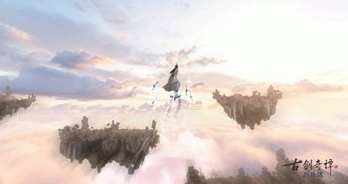 《古剑奇谭网络版》趣味飞行玩出新仙，家园系统下周正式开启