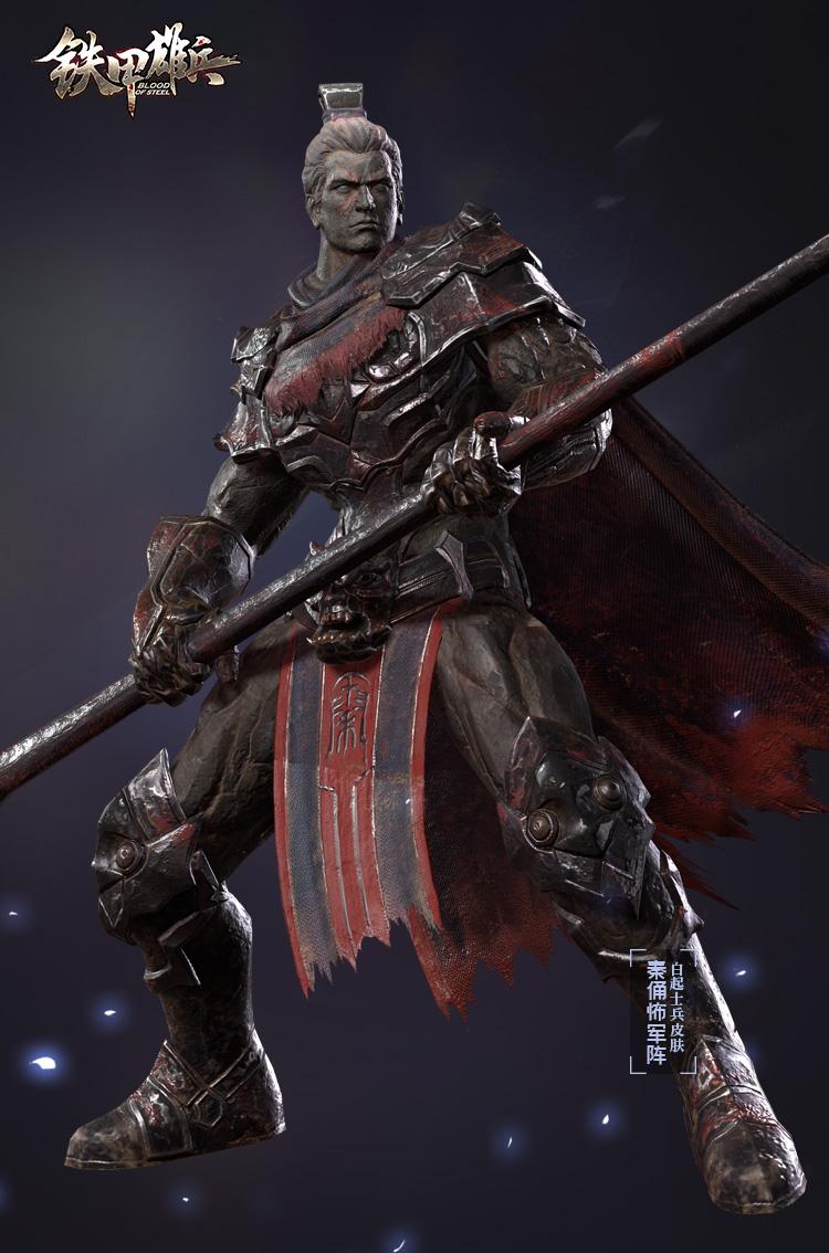 铁甲雄兵战票新赛季今日开启白起西贝拉军团皮肤上线