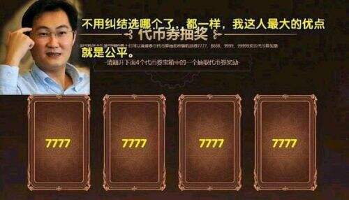 盘点DNF游戏里的六种非jiu玩家 真的很非了