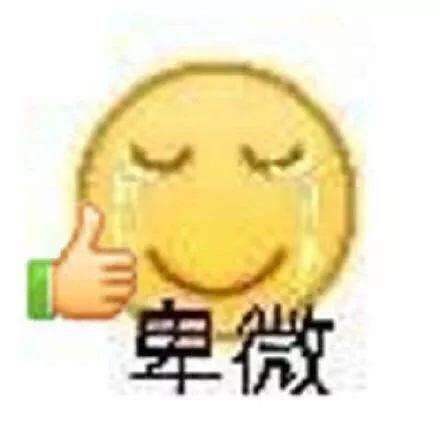 出什么事了?逆水寒大佬一夜之间全换回新手武器