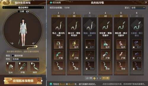 出什么事了?逆水寒大佬一夜之间全换回新手武器