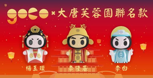 goco够酷够玩确认参展ChinaJoy2019 CAWAE！