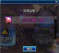 DNF八月版本福利总结 这几个活动一定要玩