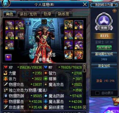 DNF佣兵模式回归异界玩法 令人耳目一新