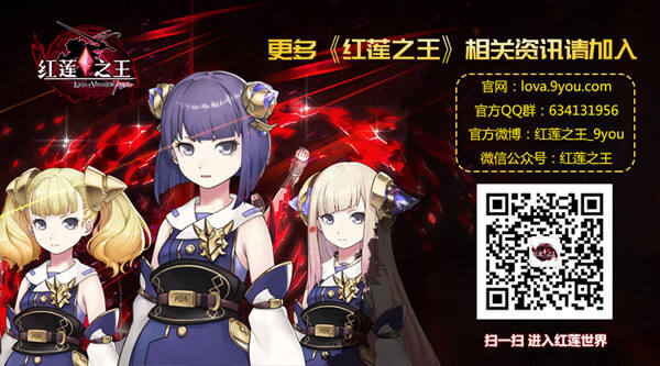 《红莲之王》五大强势刻印者盘点 有你最中意的吗？