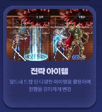 DNF韩服PK模式介绍 或为游戏带来新改变