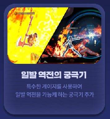 DNF韩服PK模式介绍 或为游戏带来新改变