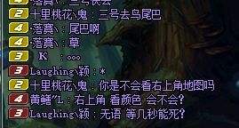 DNF普雷常见炸团原因总结 这些雷区需注意