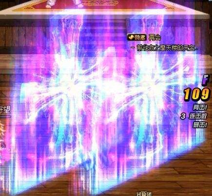 DNF CP系统详细介绍 可完全改变技能形态