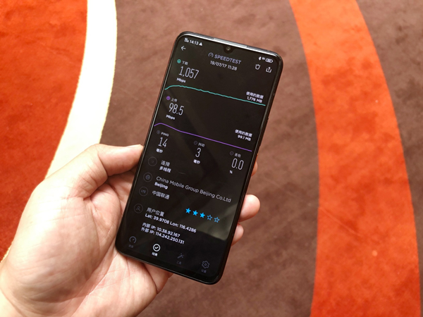 首款5G手机重磅亮相！vivo即将现身2019ChinaJoy！