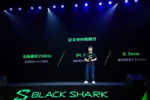 指尖主宰，黑鲨游戏手机2 Pro发布，黑科技全面升级