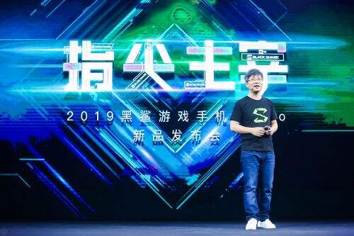 指尖主宰，黑鲨游戏手机2 Pro发布，黑科技全面升级