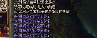 DNF八月灾难区域更新 代号·希望首度减负