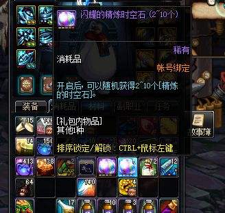 DNF八月灾难区域更新 代号·希望首度减负