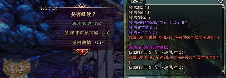 DNF八月灾难区域更新 代号·希望首度减负