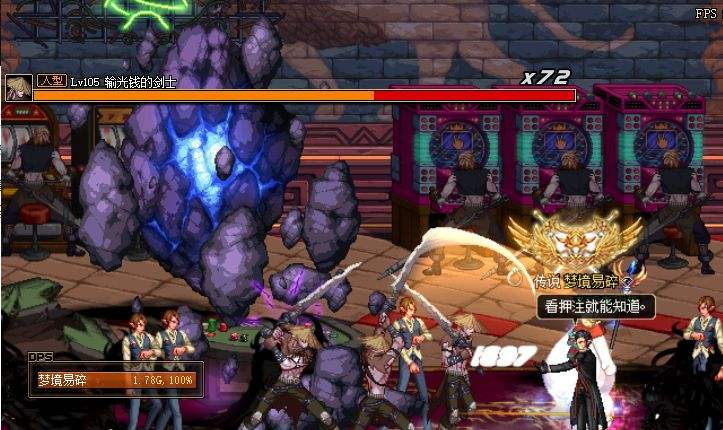 DNF八月灾难区域更新 代号·希望首度减负