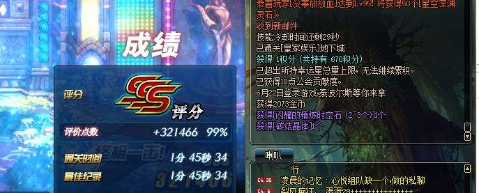 DNF八月灾难区域更新 代号·希望首度减负