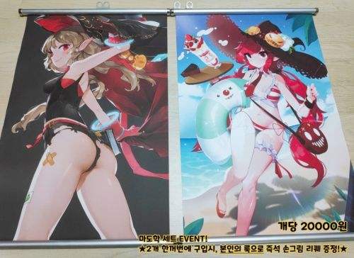 DNF韩服第四季同人周边交流展开展 好多图