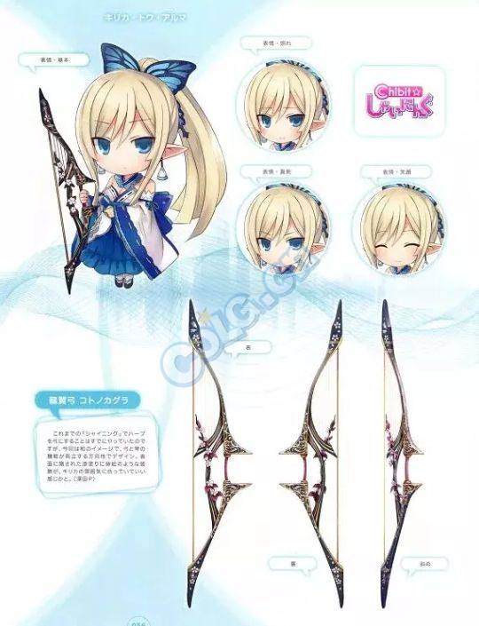 DNF新职业弓箭手将出？ 四个转职简单预测