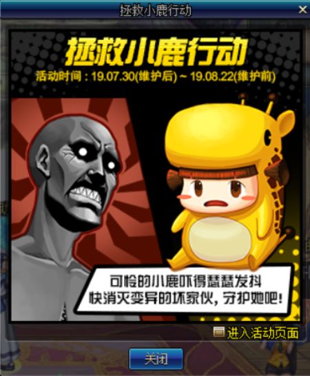 DNF八月福利活动总结 强化器增幅器大放送