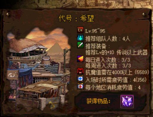 DNF八月福利活动总结 强化器增幅器大放送