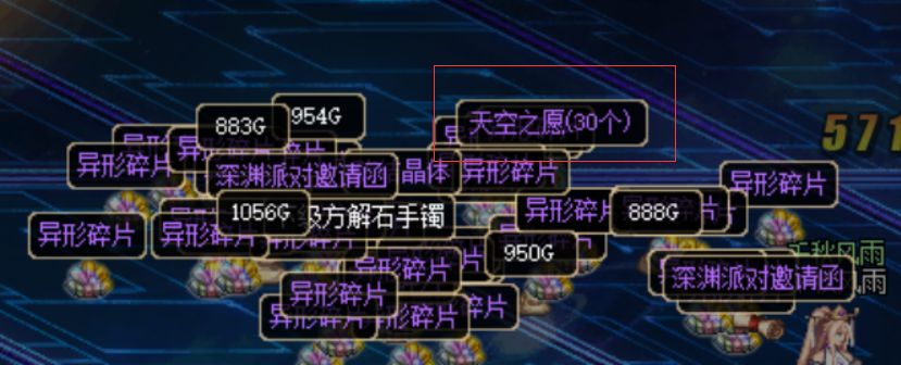 DNF八月福利活动总结 强化器增幅器大放送