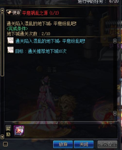 DNF八月福利活动总结 强化器增幅器大放送