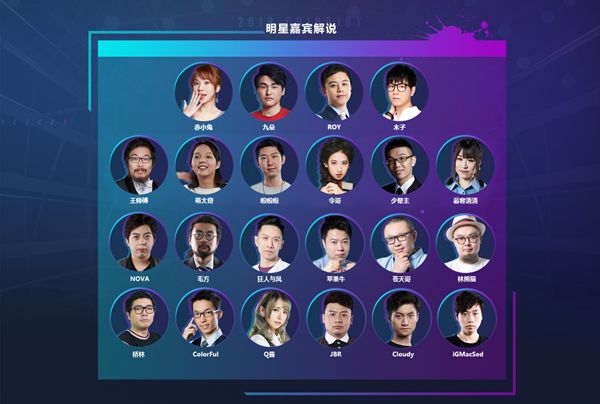 海内外业界知名企业齐聚2019ChinaJoy！