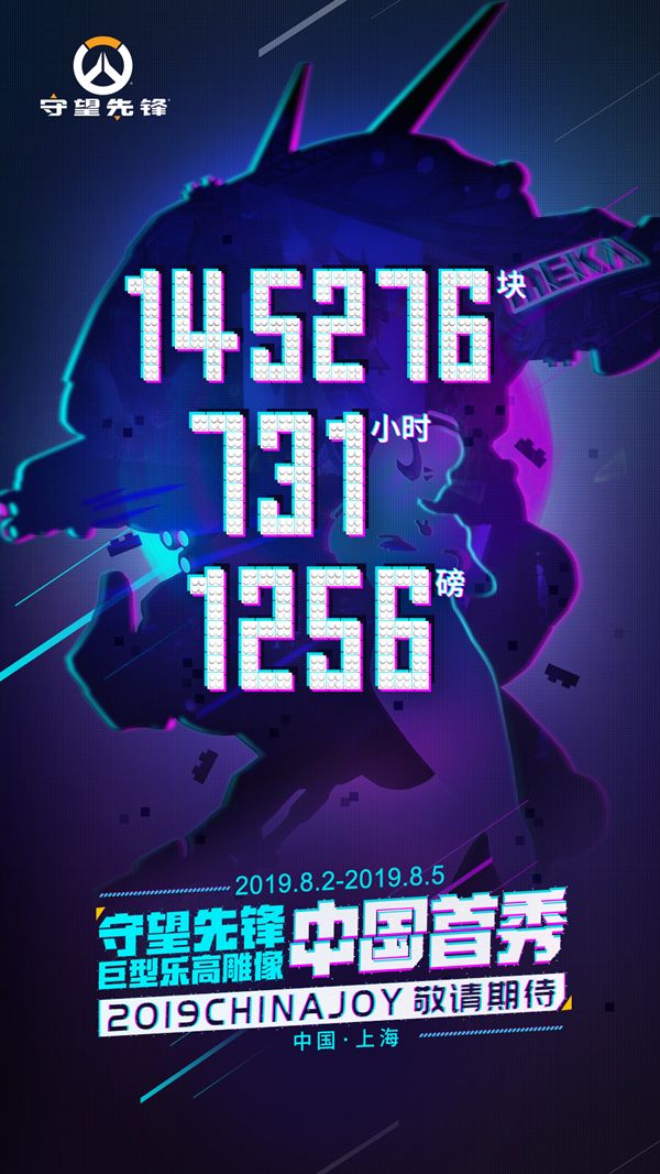 海内外业界知名企业齐聚2019ChinaJoy！