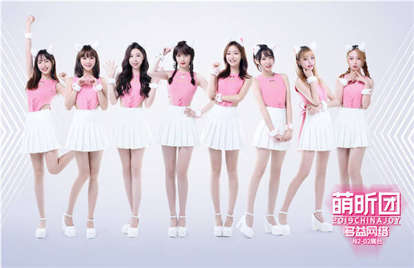 《神武3》2019ChinaJoy甜美Showgirl团来袭