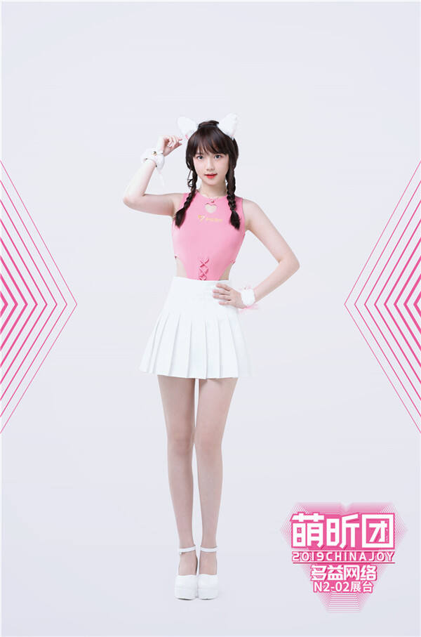 《神武3》2019ChinaJoy甜美Showgirl团来袭