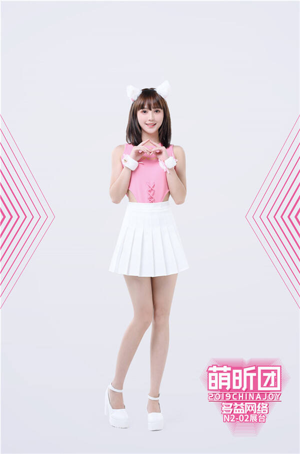 《神武3》2019ChinaJoy甜美Showgirl团来袭