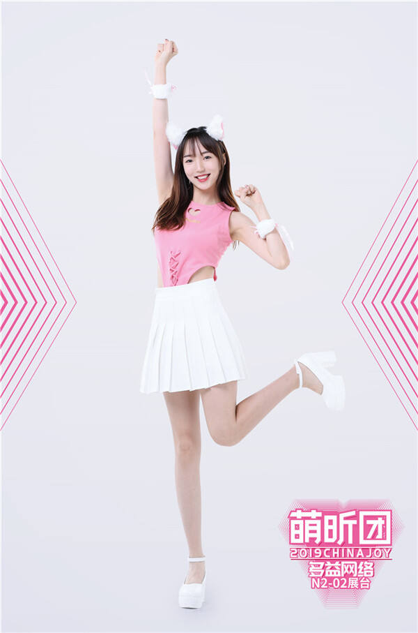 《神武3》2019ChinaJoy甜美Showgirl团来袭