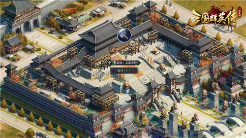 价值连城《三国群英传一统天下》揭秘封地建设的正确姿势