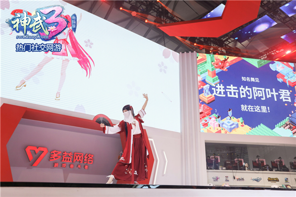 《神武3》电脑版火热开场 2019ChinaJoy见证神武之战冠军加冕